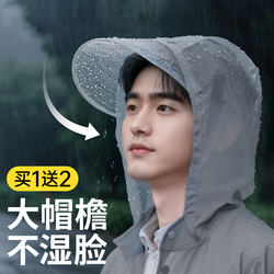 Disposable Raincoat Portable Adult Long Full-Body Rainproof Travel Outdoor Mountaineering Hiking Thickened Waterproof Raincoat