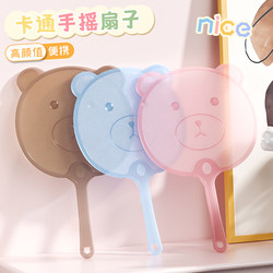 Cartoon Fan, Small Household Fan for Children and Students, Summer Hand-Held Fan, Portable Plastic Large Palm Fan for Summer