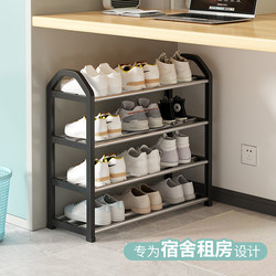 Simple Shoe Rack for Home Entrance, Dormitory, Indoor Small Storage, Good Item for Rental Apartments, Multi-Layer Dustproof Shoe Cabinet