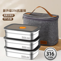 316 Stainless Steel Insulated Lunch Box, Food-Grade, Large-Capacity Lunch Box for Office Workers, Rectangular Lunch Box with Lid