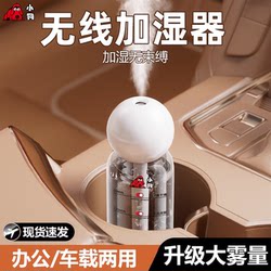 Puppy Humidifier USB Rechargeable for Home, Car, Office, Bedroom, Desktop, Student Dormitory, Large Spray Humidifier