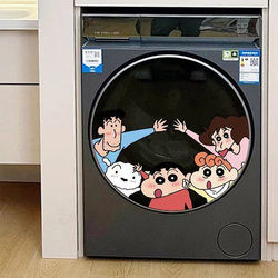 [Home Goods to Enhance Happiness] Crayon Shin-Chan Sticker for Drum Washing Machine, Bathroom Door Sticker for Concealing Ugliness and Decoration