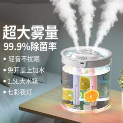 Humidifier for Home Use, Silent, Bedroom, Three Nozzles, Large Mist Output, Office Desktop, Small Aromatherapy Machine, Purification, Large Capacity