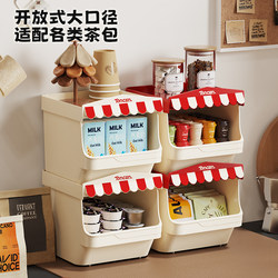 Dopamine-Themed Wall-Mounted Office Water Bar Tea Bag Storage Box, Cute Drawer-Style Student Dormitory Desktop Display Rack
