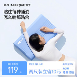 Mi Li 2026 New Pillow, Cervical Spine Protection, Sleep Aid, Adult Student Single-Use Pillow, Memory Foam Deep Sleep Pillow Core