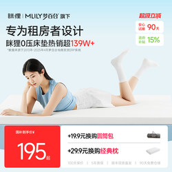 Memory Foam Tatami Mattress for Home Use, Suitable for Renting Apartments and Sleeping on the Floor, Single Soft Mattress for Student Dormitories