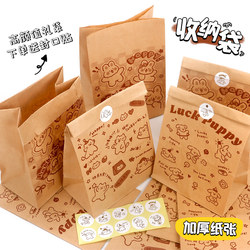 Kraft Paper Storage Bag Cute Japanese-Style Cartoon Gift Thickened Exquisite Jewelry and Sock Storage Box Gift Bag