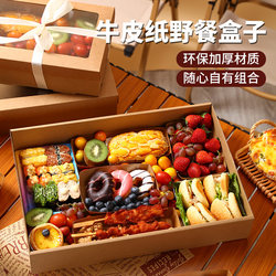 Picnic Box Disposable Kraft Paper Packing Box Outdoor Spring Outing Camping Sushi Trendy Bento Box