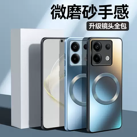 Xiaomi Redmi Note 13, Note 13 Pro, Note 13 Pro+   Phone Cases Covers Magnetic+ AG Matte Anti Fingerprint