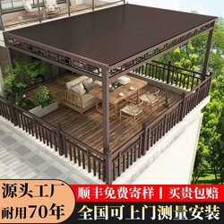 Aluminum Alloy Canopy Villa Great Wall Board Heat Insulation Sunshade Roof Balcony Courtyard Terrace Sun Shed