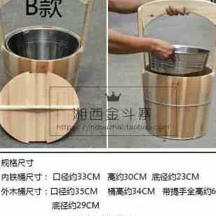 定做传统手工木提桶足浴桶泡脚木桶洗脚盆木盆加厚挑水提水桶包邮-Taobao