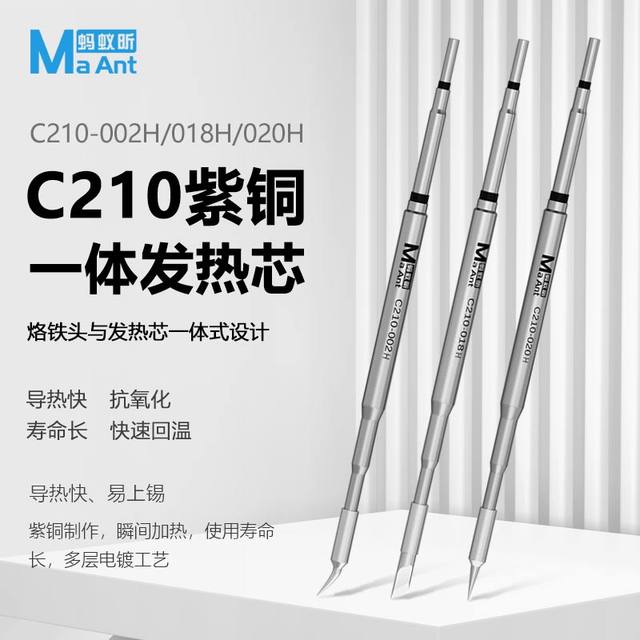 
Ant Xin C210 soldering iron tip straight tip curved tip electric iron tip