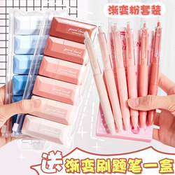 Gradient Correction Tape for Elementary School Students, Specifically for Girls with Good Looks, ins Style Correction Tape for Elementary School Students, Large Capacity Correction Tape for Middle School Students, Smooth Correction Tape for High School Students, Traceless Correction Tape for Removing Text