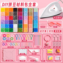 Complete Set of Bead Art Materials, Bead Fusion DIY Tools, Pen for 3D Fusion, Iron, Refill Pack