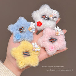 Cute Plush Star Hair Clip for Girls, Bunny Cartoon Soft and Adorable Bb Clip, Sweet Bangs Clip, New Winter Hairpin Hair Accessory