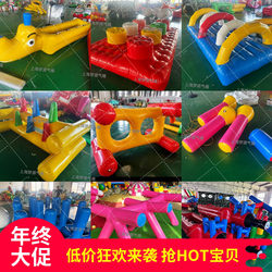 New Equipment for Children's Physical Intelligence Classes: Inflatable Rainbow Centipede Ladder Obstacle Jump Jump Parent-Child Game Props Triangular Ladder