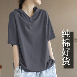 100% Pure Cotton Hooded Short-Sleeve T-Shirt for Women, Loose Fit, Slimming, Plus Size, Covers Body Flaws, Stylish Summer Hoodie, Base Layer Shirt