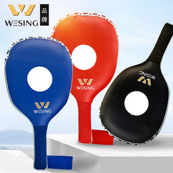 Nine-Day Mountain Table Tennis Target, Boxing Target, Sparring Reaction Target, Speed Target, Taekwondo Fighting Training Dodge Target, Stick Target