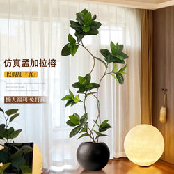 Bionic Artificial Tree, Bengal Banyan, Large Balcony Ornament, Indoor Floor-Standing Potted Plant, High-End Light Luxury Artificial Green Plant