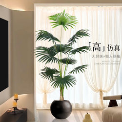 Artificial Green Plant Decoration, Simulated Indoor Palm Tree Floor-Standing Potted Plant Ornament, High-End Realistic Green Plant, Large Ambiance Tree