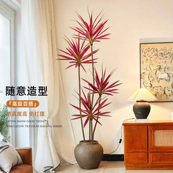 Simulated Green Plant Agave Indoor Living Room Tv Cabinet Floor-Standing Decoration High-End Artificial Plant Potted Fake Tree