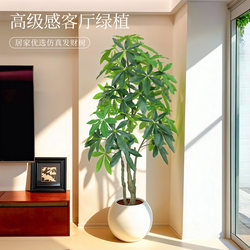Simulated Green Plant Money Tree, High-End Light Luxury Decoration, Indoor Large Floor-Standing Potted Plant, Artificial Plant, Living Room Ornament Tree