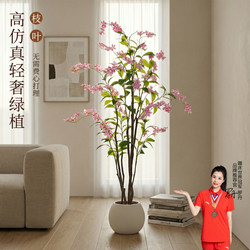 Artificial Green Plant with Realistic Silk Jasmine, High-End and Lifelike, for Indoor Living Room, Next to Sofa, Faux Plant Floor Decoration Tree