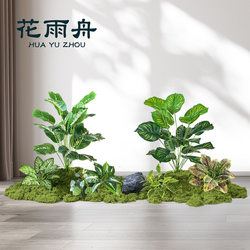 Simulated Green Plants for Landscaping, High-End Light Luxury Decorative Ornaments, Plants, Trees, Indoor Tropical Plants, Floor-Standing Landscape, Fake Potted Plants