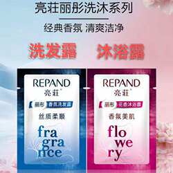 Liangshuang Disposable Small Bag Packaging Shampoo and Shower Gel Set for Hotel and Guesthouse Use, Including Softening Shampoo and Shower Gel