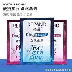 Liangshuang Bagged Shampoo Refreshing Oil Control Shampoo Hotel Bathroom Travel Disposable Shampoo and Shower Gel