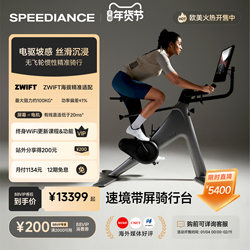 Velonix Smart Cycling Platform for Home Indoor Fitness, Spinning Bike, Road Bike, Power Cycling, Aerobic Fat Reduction