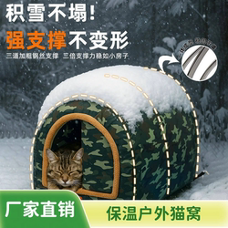 Large Dog House, Removable and Washable, Waterproof, Removable and Washable Dog House, Medium-Sized Dog House, Cat House, Winter Warmth, Pet Sleeping