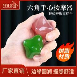 Hand Massager Hexagonal Massage Ball Hand Pinch Five-Finger Exercise Finger Grip Ball Muscle Palm Health Care Hand Ball