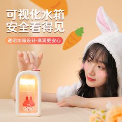 New Cute Pet Humidifier USB Cute Desktop Humidifier Household Air Atomizer Portable Humidifier Gift