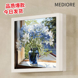 High-End Bathroom Mural Storage Cabinet for Storing Clothes in the Shower, Bathroom Storage Cabinet, Foldable Shelf, Waterproof and No Drilling Required