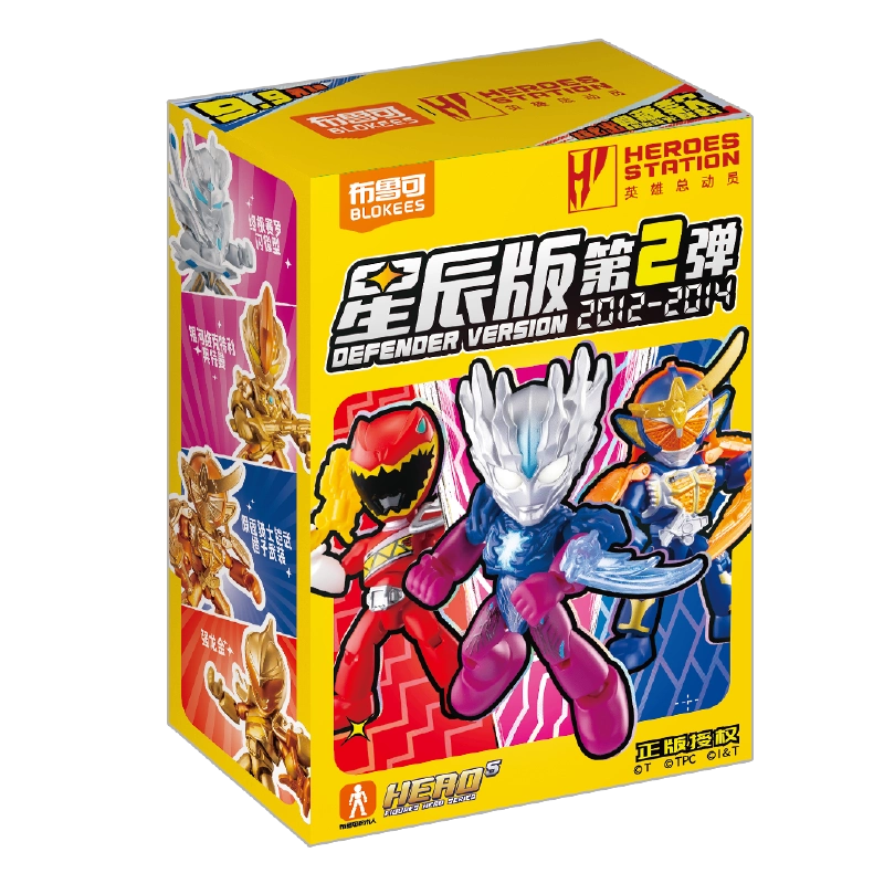 新品】布魯可積木人英雄總動員星辰版第三彈拼插玩具