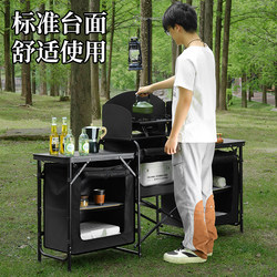 Outdoor All-Aluminum Mobile Kitchen Integrated Foldable Multi-Functional Table for Picnic Camping Kitchen Self-Driving Dining Table