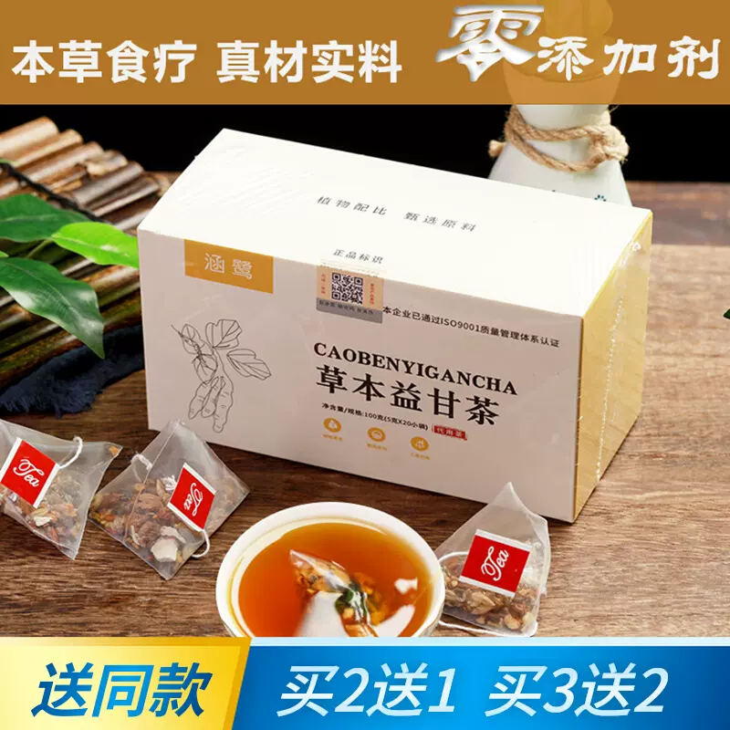 単品購入可 苦蕎麦本草 賞味期限2025.07 - crumiller.com