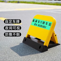 Golden Shield Parking Lock, Remote-Controlled Parking Space Lock, Automatic Sensor Parking Lock, Parking Space Occupancy Lock