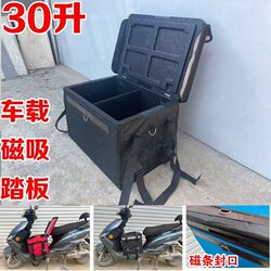 Large Food-Grade Epp Insulated Box, Foam Box for Heat Preservation and Cold Storage, Delivery Box, Fresh-Keeping Box, Fast Food Delivery, Commercial Use, and Street Vending