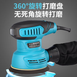 Electric Grinder, Small Wall Putty Sanding Machine, Multi-Functional Woodworking Furniture Paint Rust Removal Polishing Sandpaper Machine