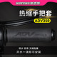 Suitable for Honda ADV350 heat shrink handlebar cover motorcycle anti-slip sweat-absorbing handlebar cover grip cover modification accessories
