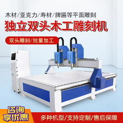 1825 Independent Double-Head Engraving Machine Cnc Fully Automatic 1325 Woodworking Stone Foam Relief Fine Engraving Machine