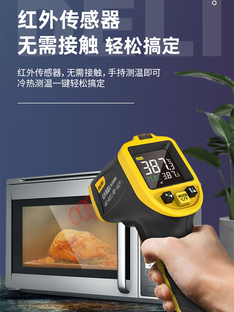 Thermomètre Infrarouge Numérique Industriel - Plage -50°C à 600°C, écran LCD, Rapport Distance/point 12:1, Sans Contact
