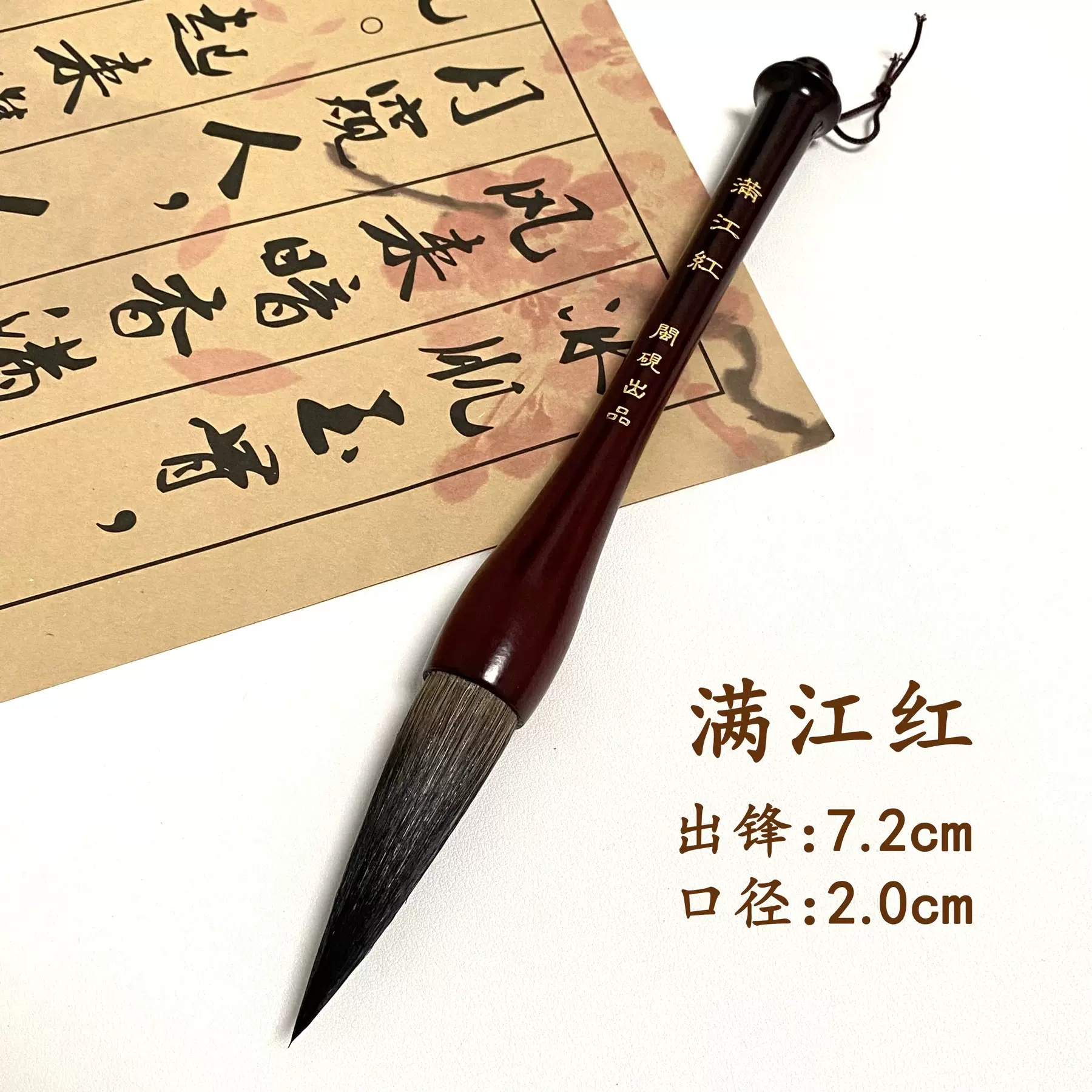 細長毛筆- Top 100件細長毛筆- 2025年10月更新- Taobao 冰肌玉骨（狼