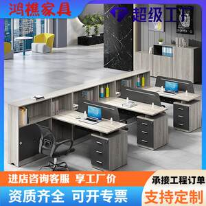 
Modern 4/6 work station financial staff screen desk office furniture staff desk chair combination simple