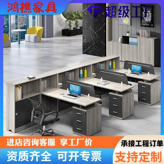 
Modern 4/6 work station financial staff screen desk office furniture staff desk chair combination simple