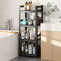 Bathroom Storage Rack, Washbasin and Bucket Organizer, Toilet Organizer, Gap Rack, Multi-Layer Floor-Standing Storage Rack