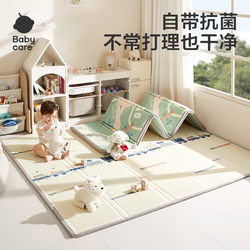 【Babycare Good Stuff Collection】Baby Crawling Mat, Baby Play Mat for Home Use, Non-Slip, Foldable, Waterproof Xpe Material