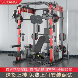 Smith Machine Comprehensive Trainer Commercial Bird Gantry Fitness Equipment Multi-Functional Household Combination Squat Rack
